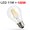 LED žárovka Filament 11W teplá barva